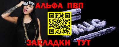 гашиш Бийск