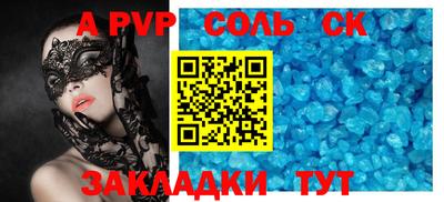 трава Волжск
