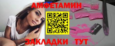 трава Волжск