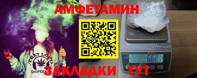 стафф Волжский