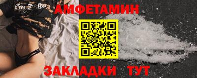 стафф Волжский