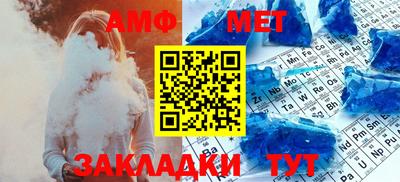 трава Волжск