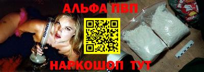 гидра Беслан