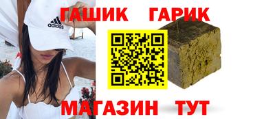 трава Волжск