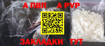 трава Волжск