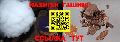 кокаин премиум Абакан