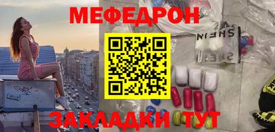 гидра Беслан