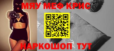 гашиш Бийск