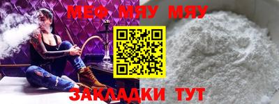 гашиш Бийск