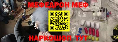 меф Кулебаки