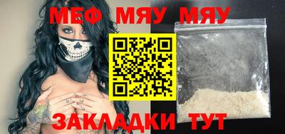 трава Волжск