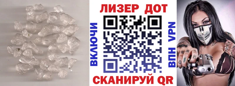 Лсд 25 экстази кислота  ссылка на мегу зеркало  Котлас  купить наркотик 