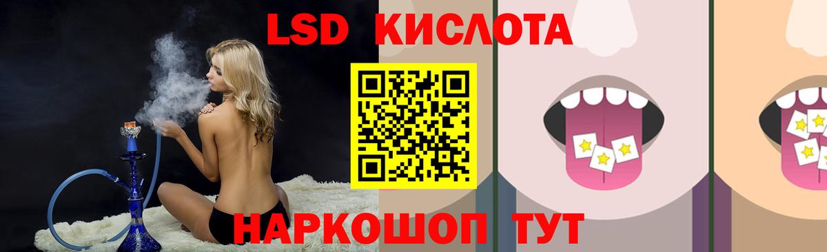 ЛСД экстази ecstasy  Лсд 25 экстази кислота  Котлас 