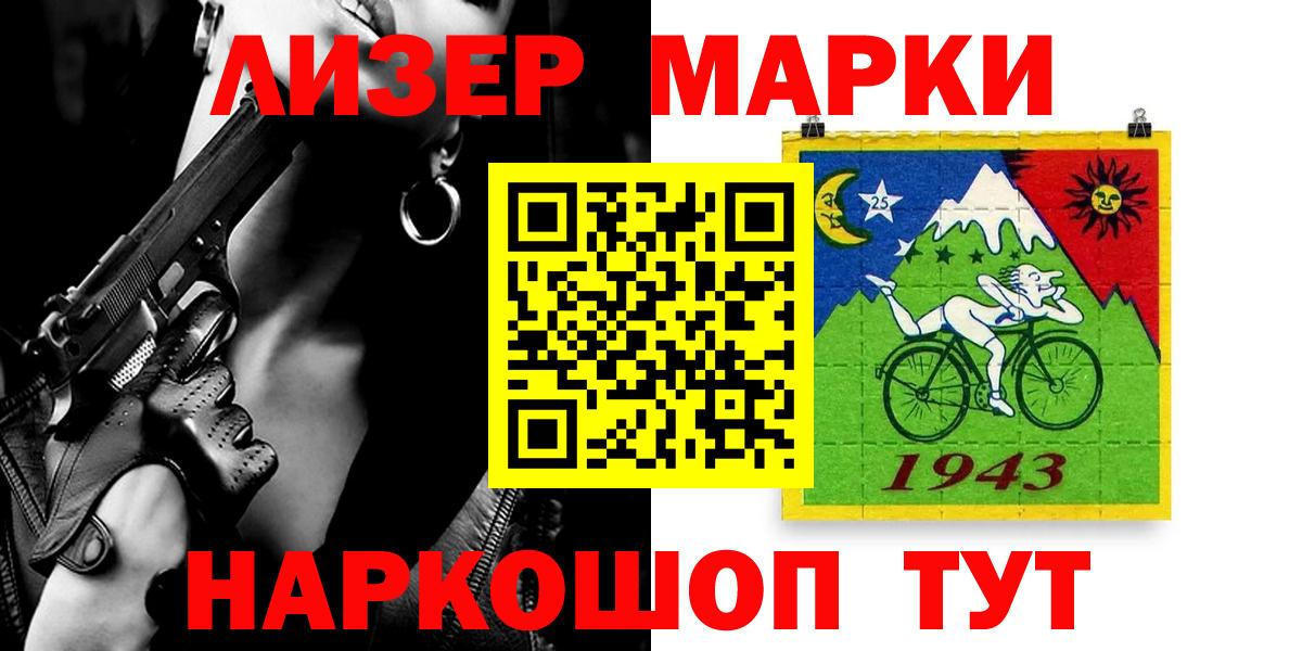 Лсд 25 экстази кислота Котлас