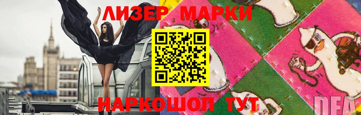 Лсд 25 экстази кислота Котлас