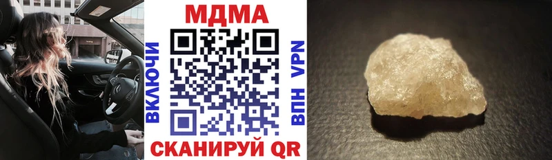 МДМА VHQ  гидра зеркало  Котлас 
