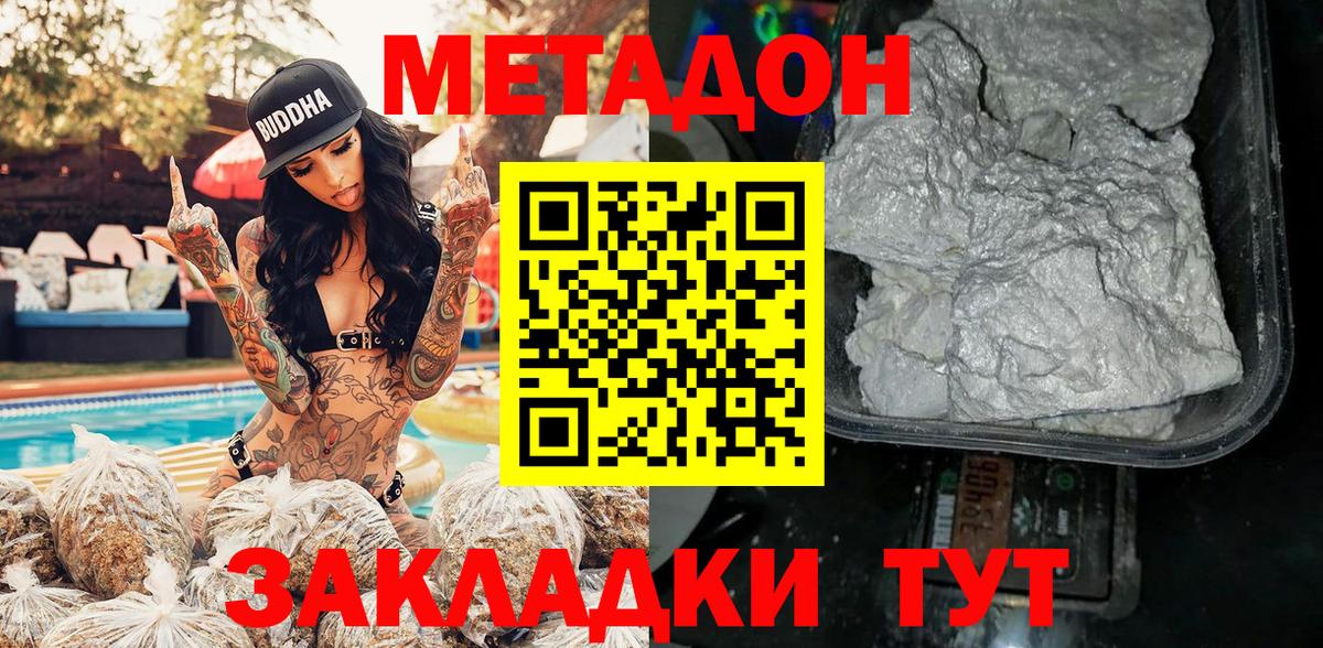 Гашиш Котлас
