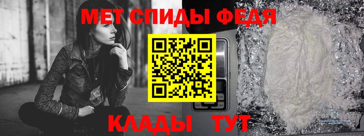 Первитин Methamphetamine  МЕТАМФЕТАМИН  Котлас  Первитин Methamphetamine  Вход с VPN 