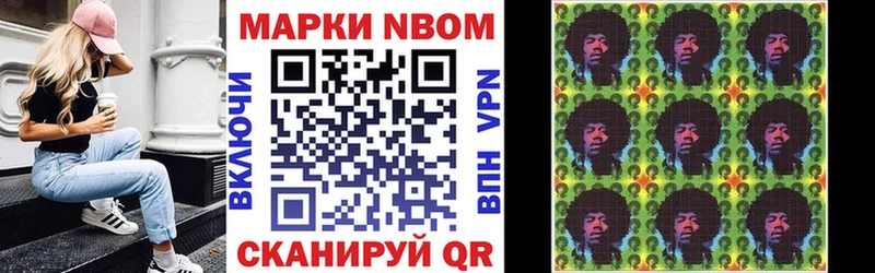блэк спрут сайт  Котлас  Марки 25I-NBOMe 1,8мг 