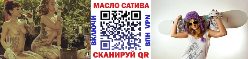 магазин    Котлас  ТГК вейп 